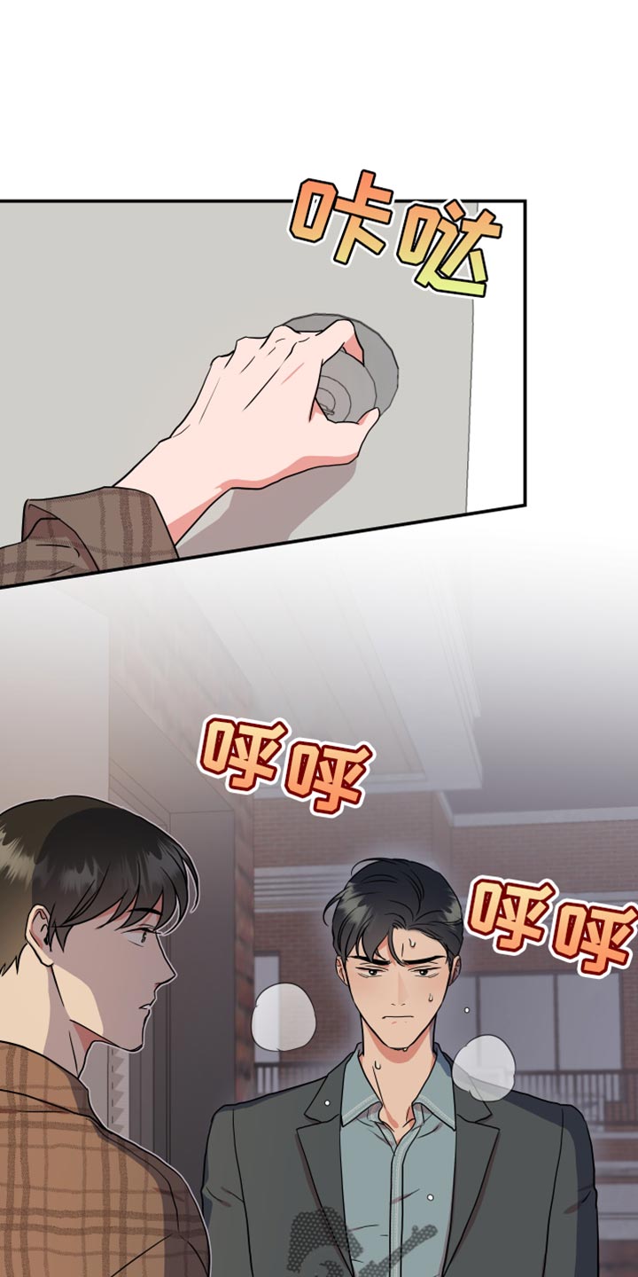 目标人物大结局漫画,第185章：【番外】跟我结婚吧3图