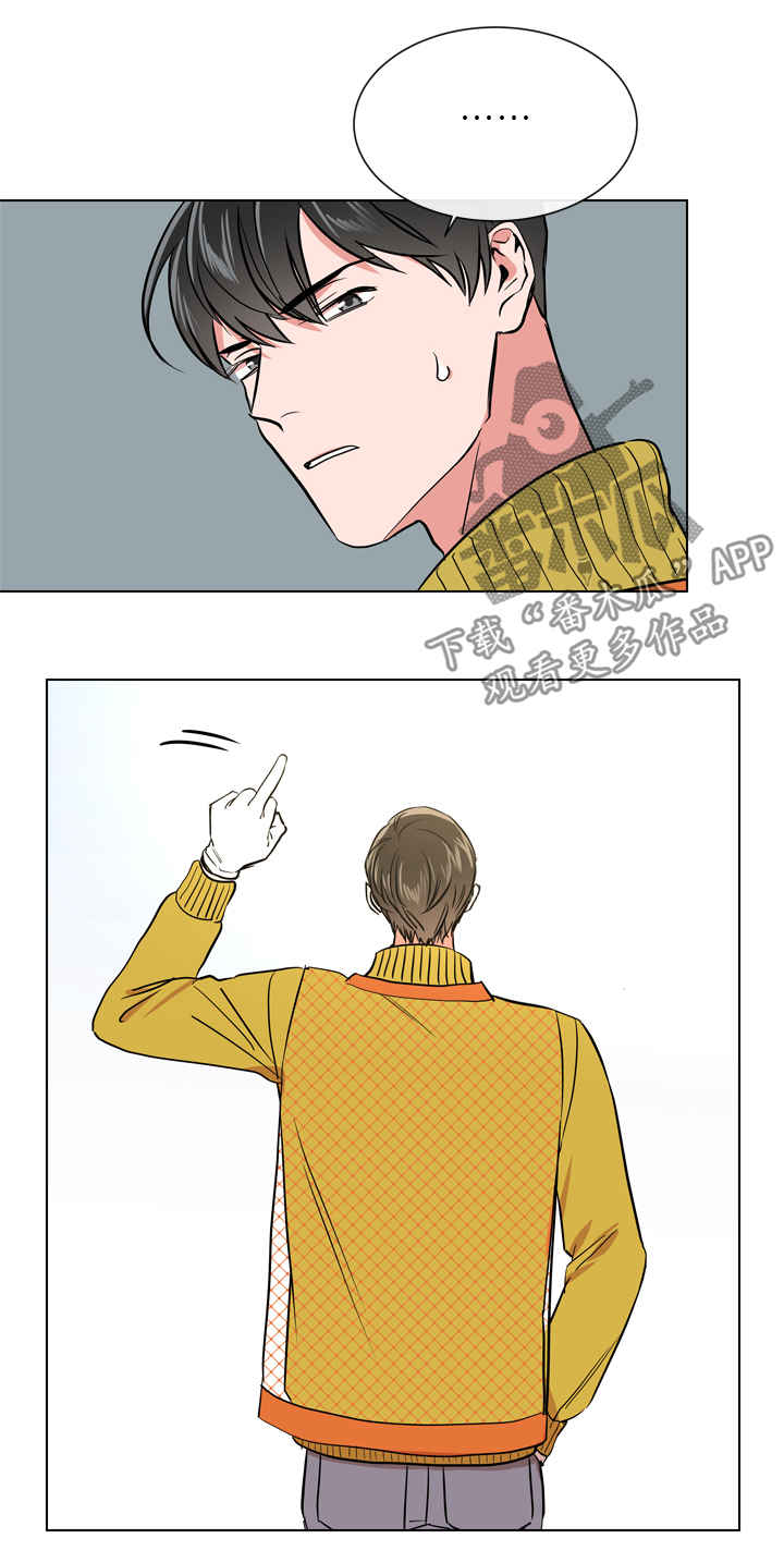 目标人物电视剧全集漫画,第68章：很碍眼4图