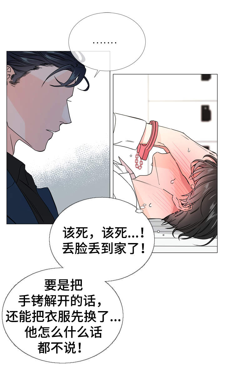 目标人物电视剧全集漫画,第36章：为什么要对我说谎1图