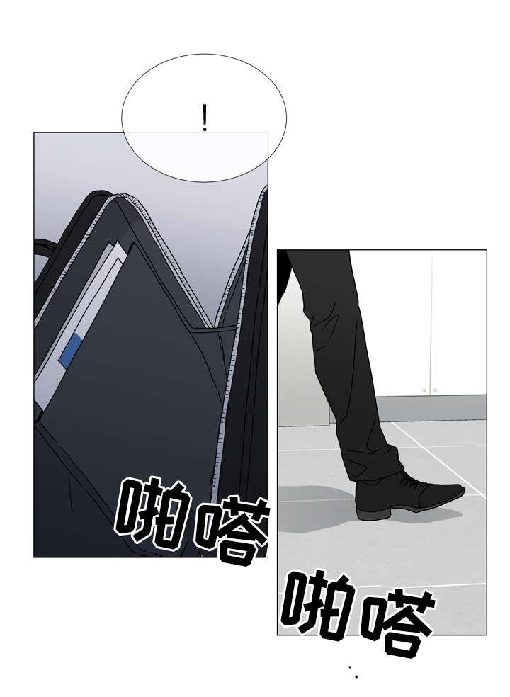 目标人物电视剧全集漫画,第42章：偷窥资料1图