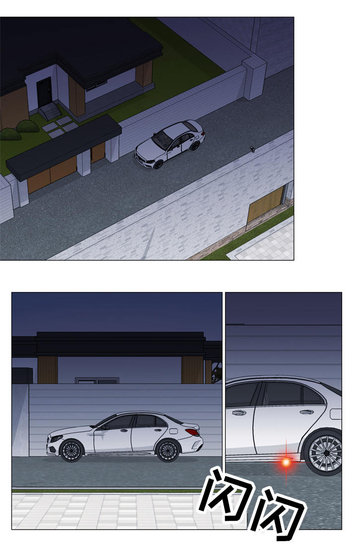 目标人物第一集漫画,第4章：紧急情况5图