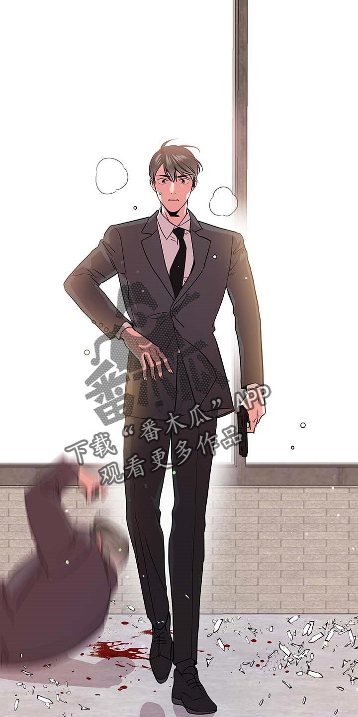 目标值漫画,第166章：现在要全部说出来5图