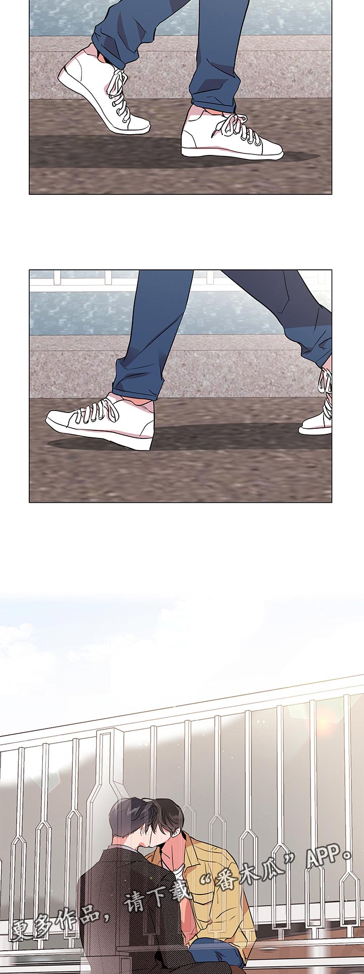 目标价漫画,第111章：绝对不会归队3图