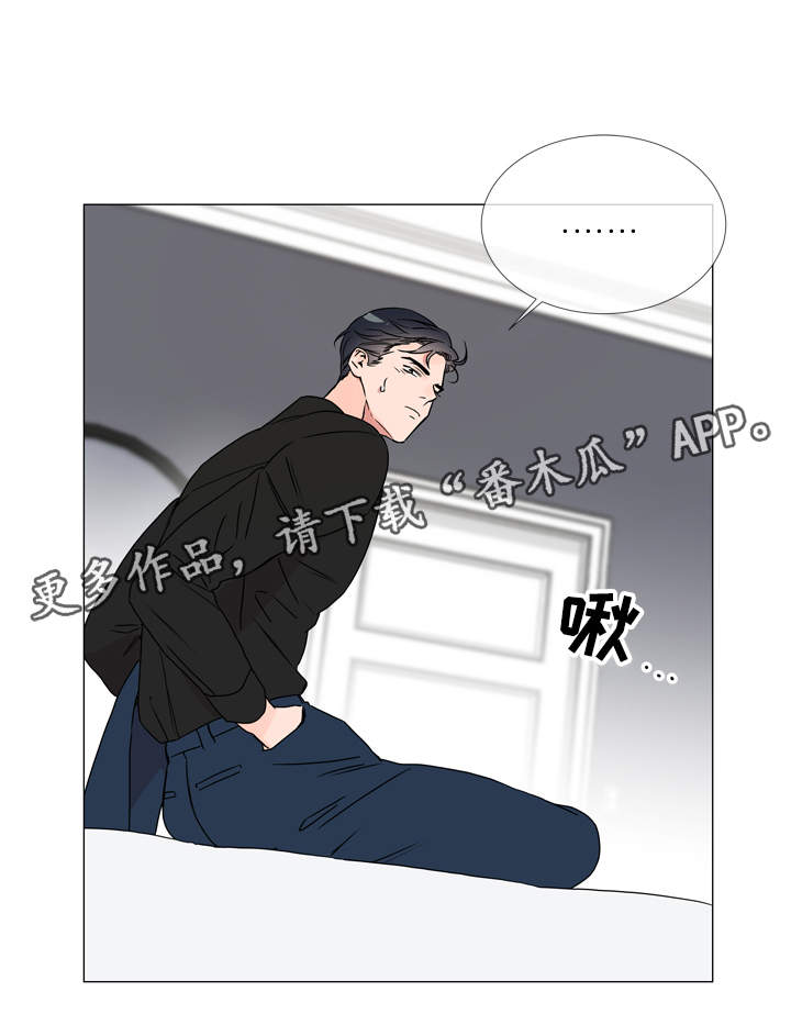 目标人物电视剧全集漫画,第36章：为什么要对我说谎2图