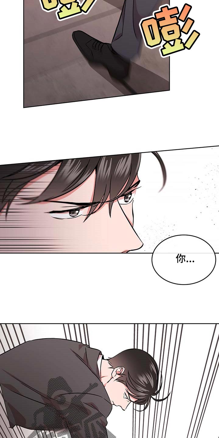 目标人物白敬亭举手完整视频漫画,第167章：重新开始1图