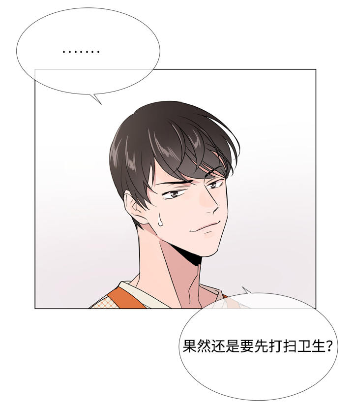 目标人物白敬亭举手完整视频漫画,第14章：新身份4图