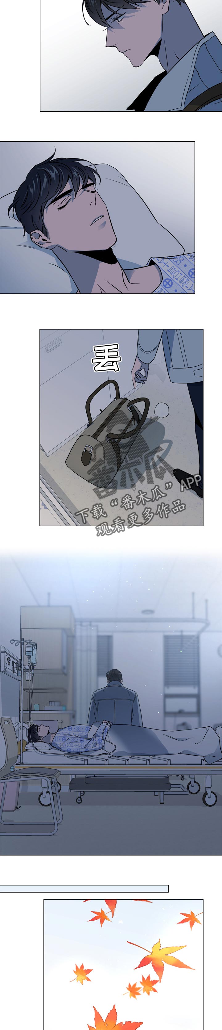 目标人员漫画,第101章：暴风雨前夕的宁静3图