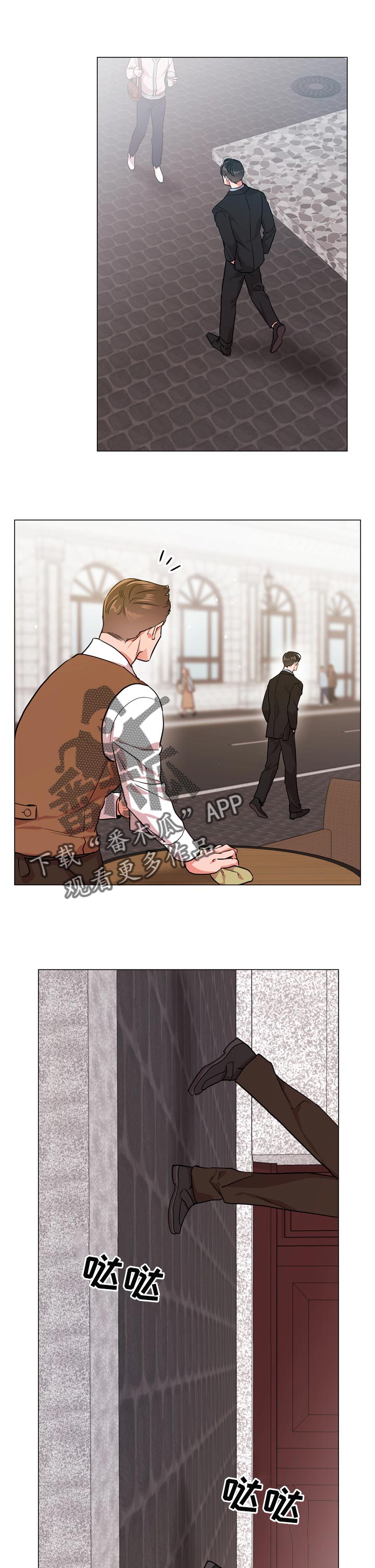 目标人员漫画,第121章：离职1图