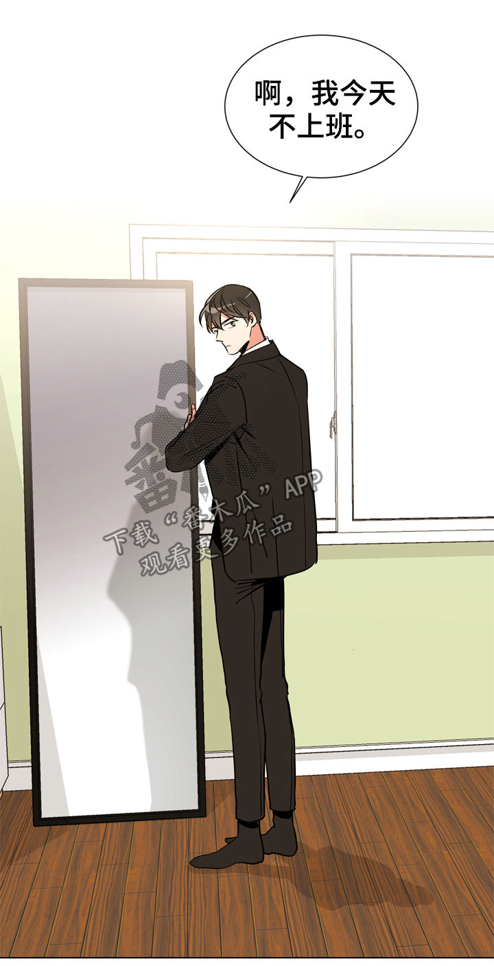 目标价漫画,第73章：联系我4图