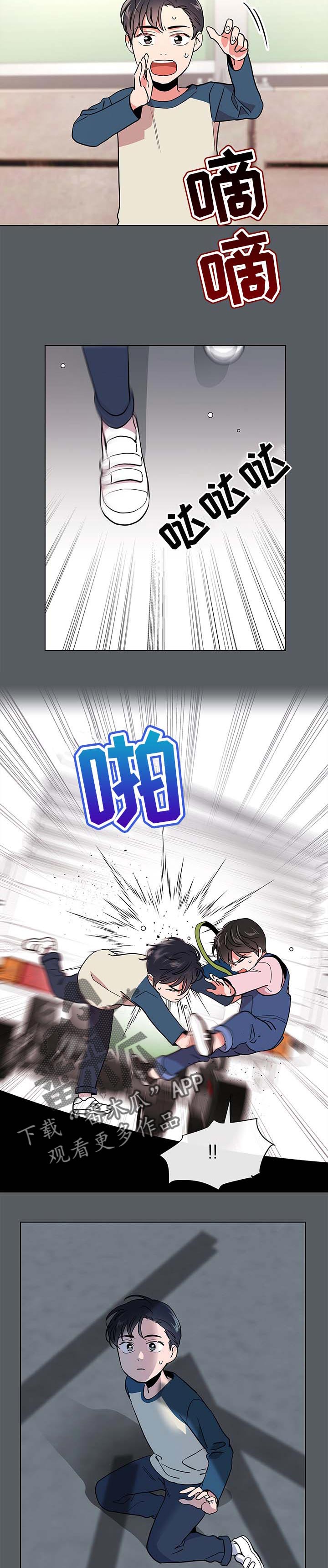 目标人物电视剧全集漫画,第94章：那张脸1图