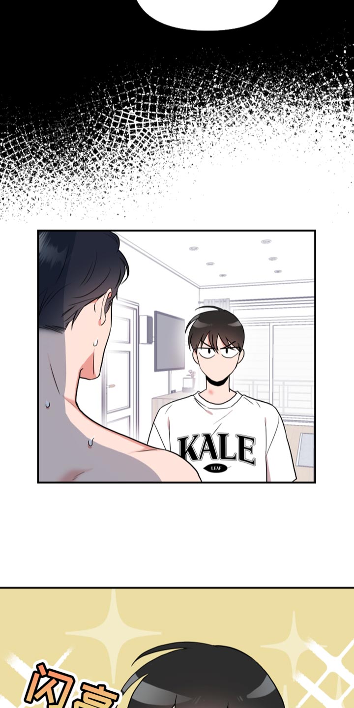 目标人物电视剧全集漫画,第179章：【番外】不一定要同居5图