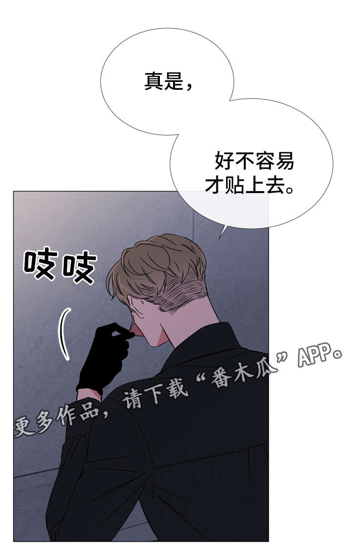 目标价漫画,第46章：鉴赏诗集4图