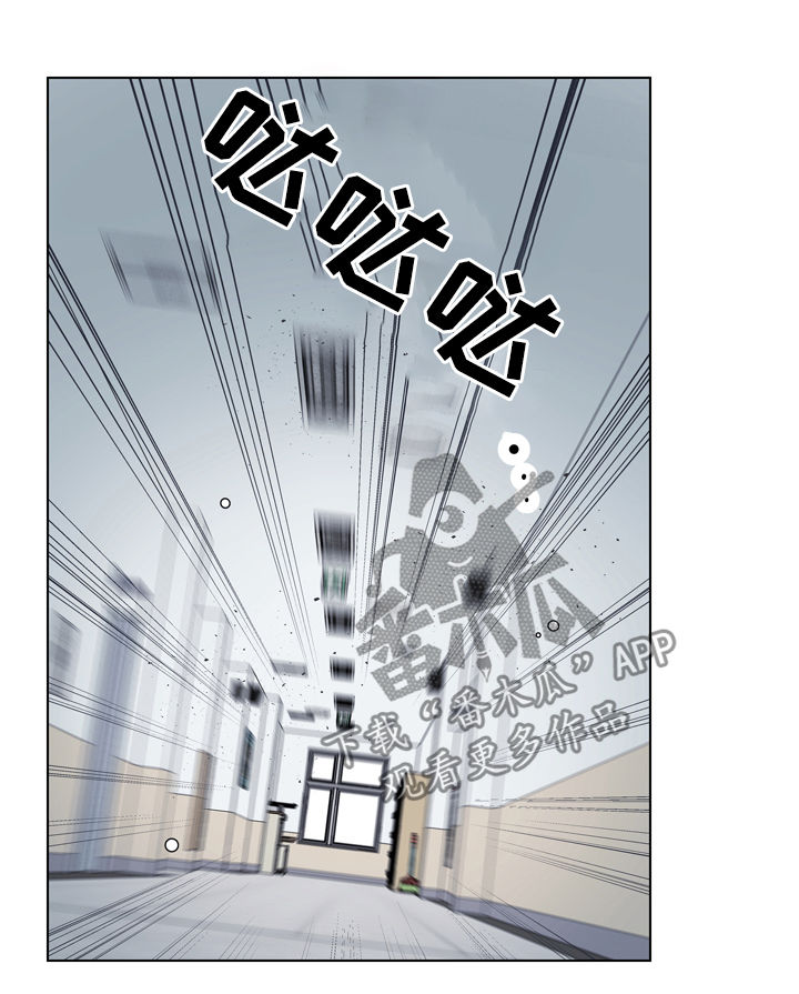 目标人员漫画,第71章：调查5图