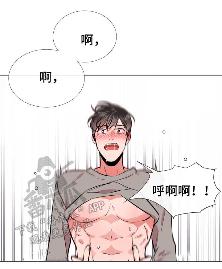 目标价漫画,第64章：过分2图