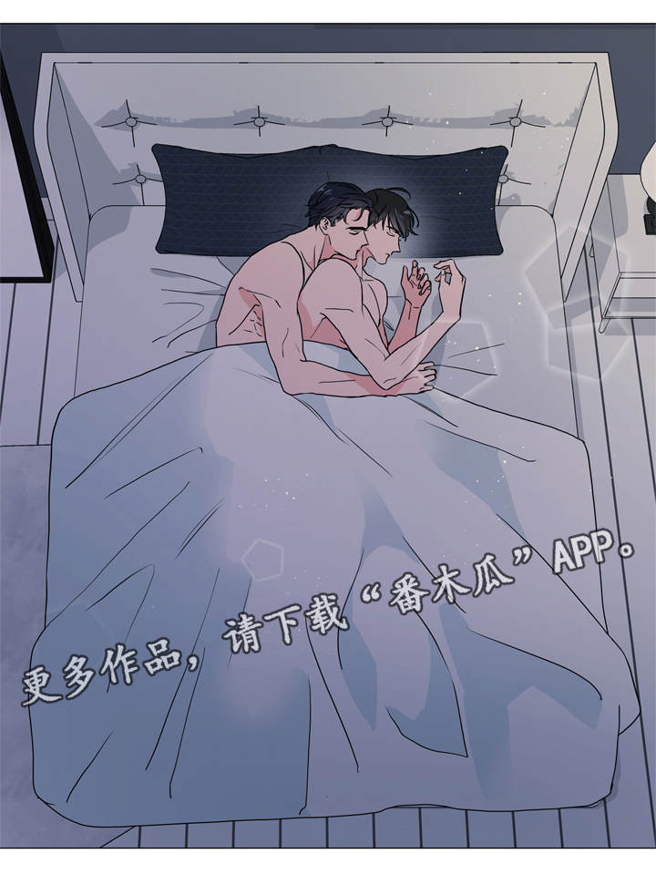 目标人员漫画,第22章：不够绅士5图