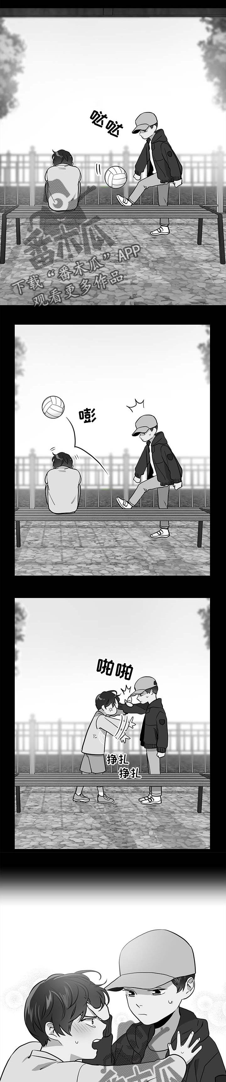 目标人物电视剧全集漫画,第94章：那张脸1图