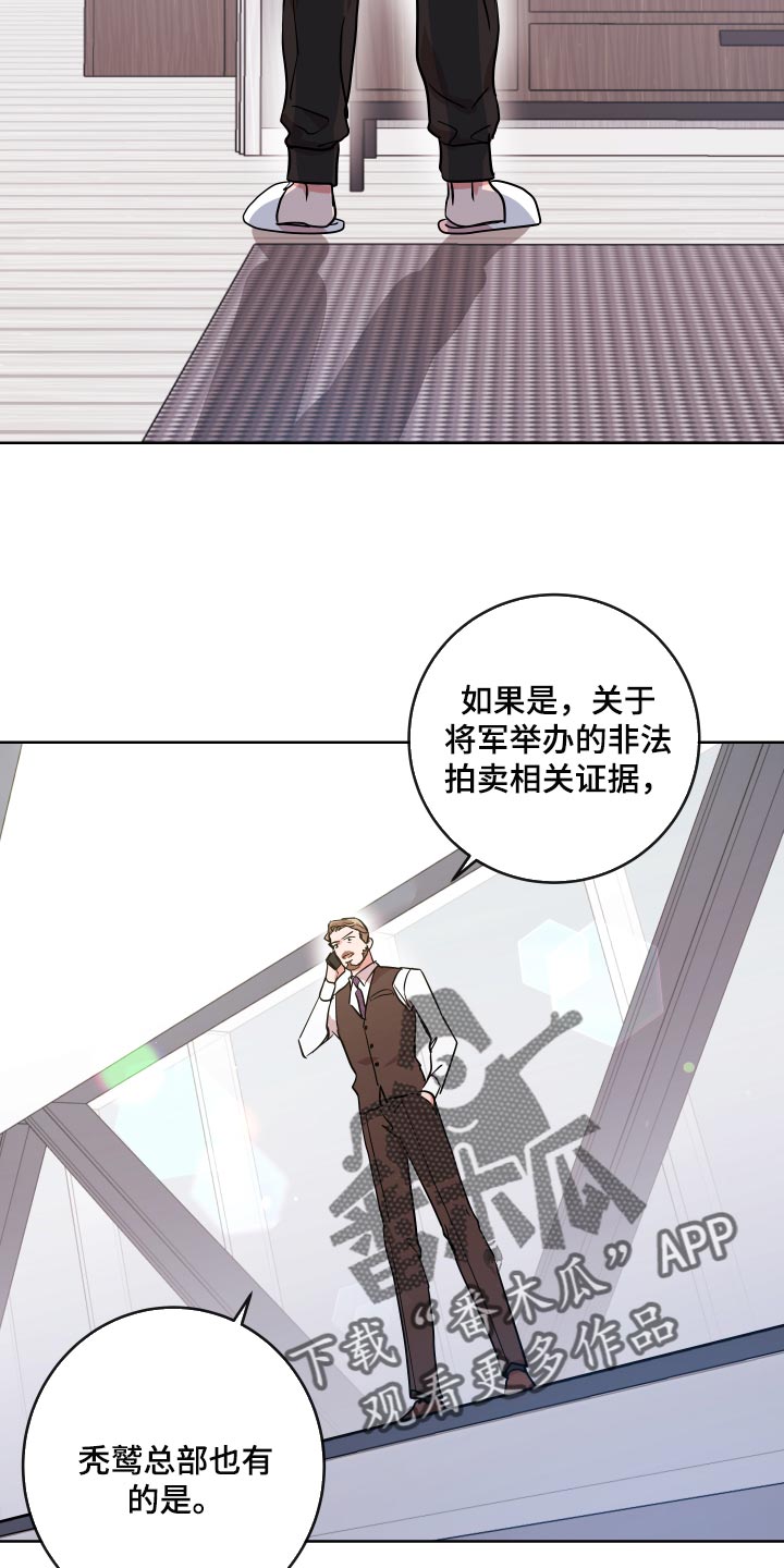 目标人物电视剧全集漫画,第176章：我们回家吧3图