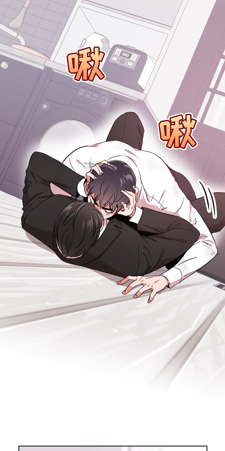 目标人物电视剧全集漫画,第171章：我当然会生气5图