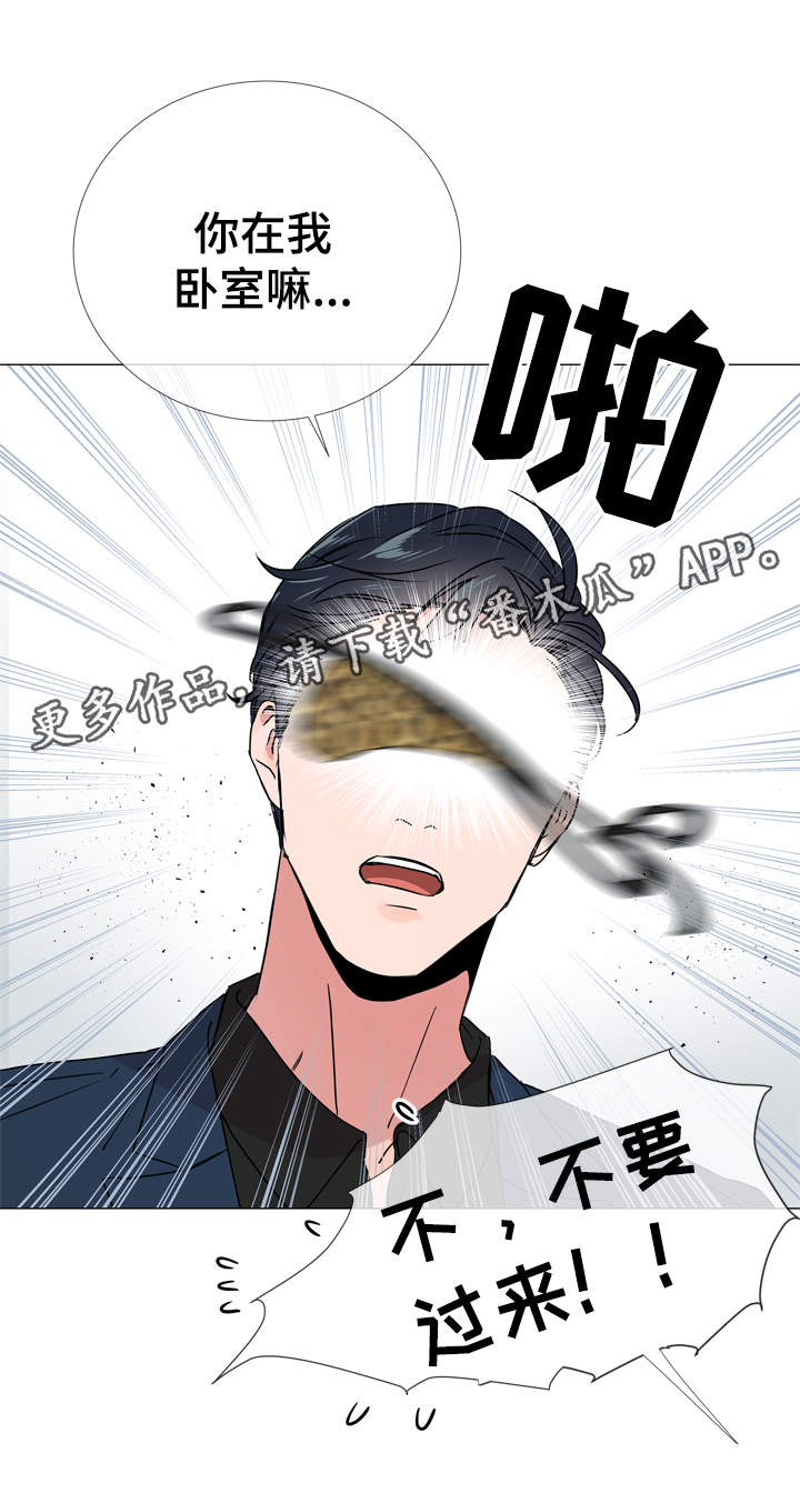 目标人物电视剧在线观看漫画,第35章：不要进来！2图