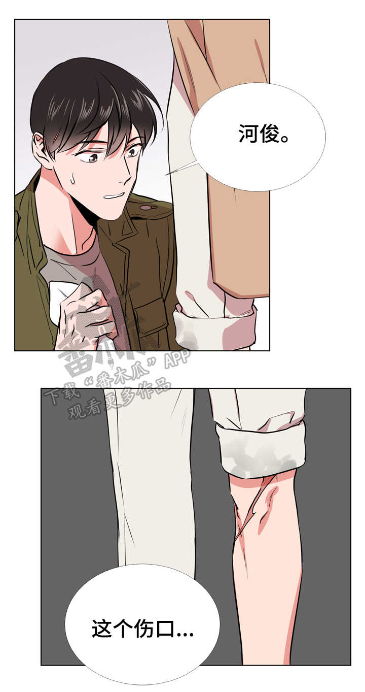 目标人物电视剧全集漫画,第62章：脚上的伤1图