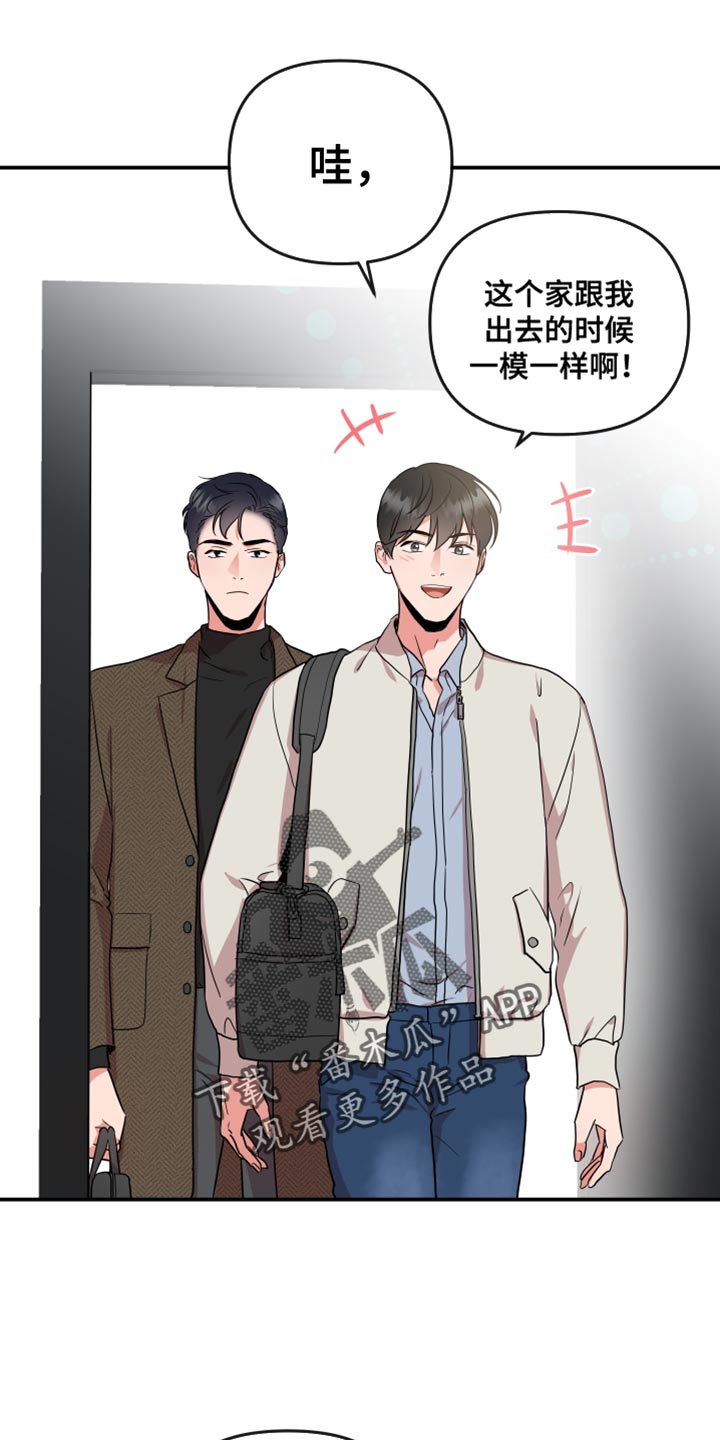 目标人物电视剧全集漫画,第178章：【番外】我回来了1图