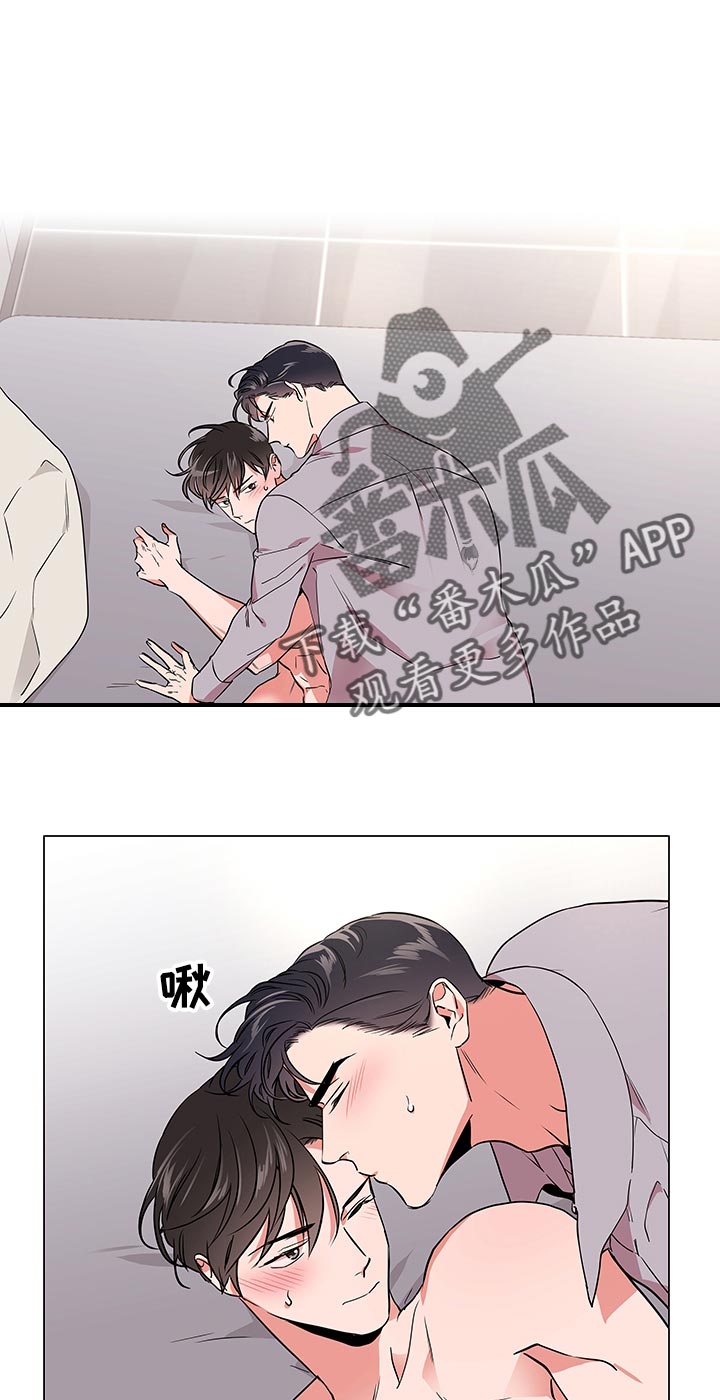 目标人员漫画,第107章：游戏继续1图