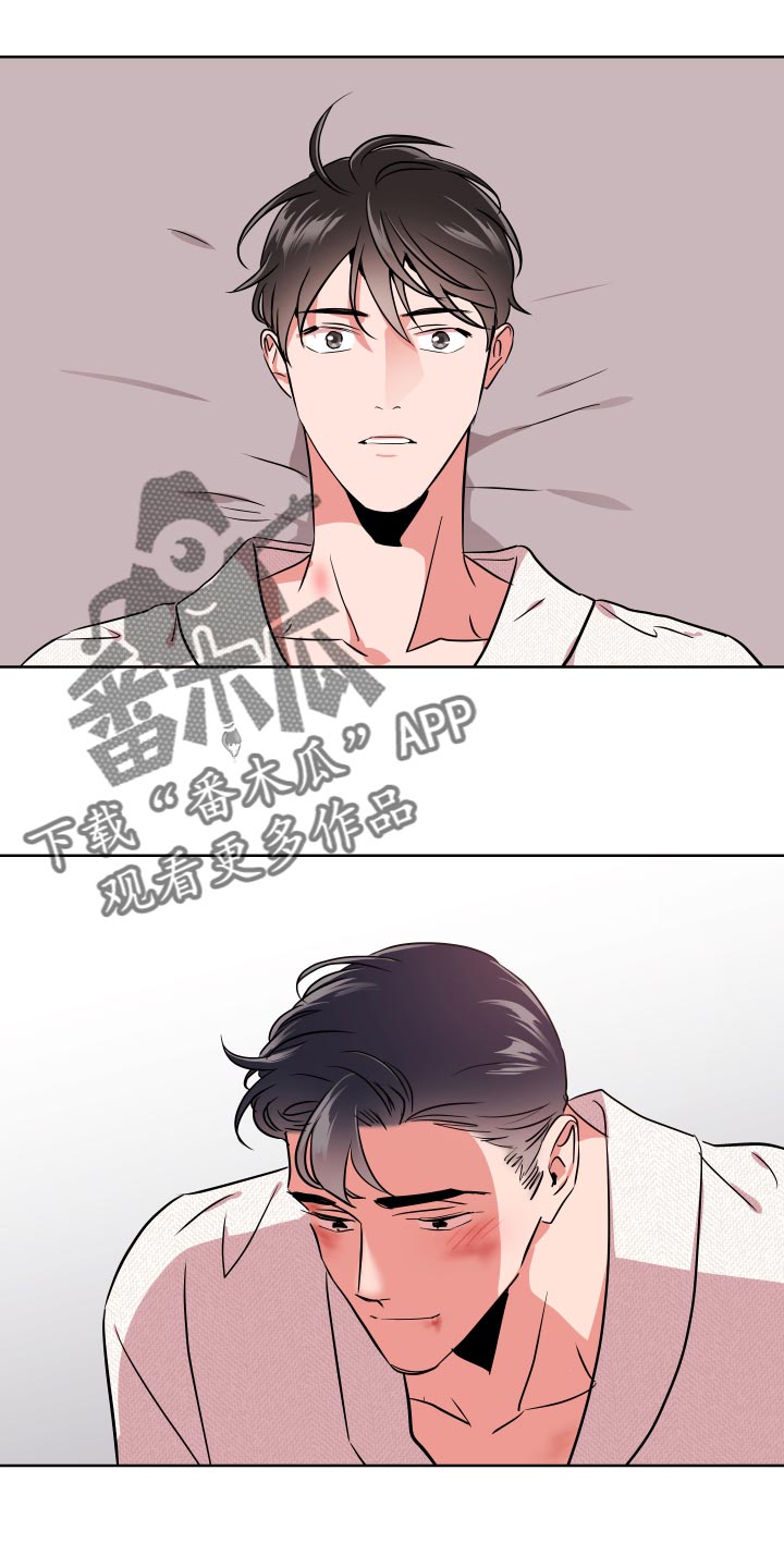 目标人物大结局漫画,第175章：再见2图