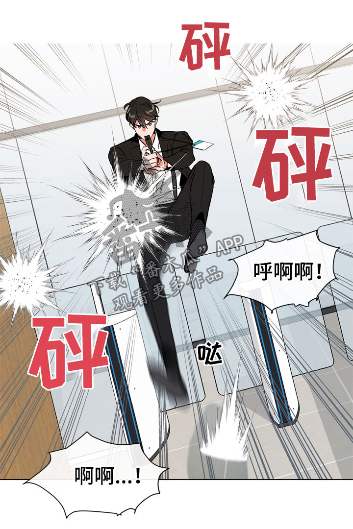 目标人员漫画,第75章：狙击手4图