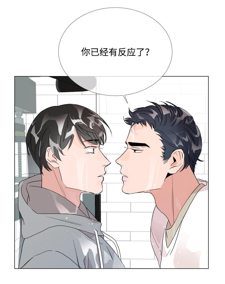 目标人物白敬亭举手完整视频漫画,第12章：浴室3图