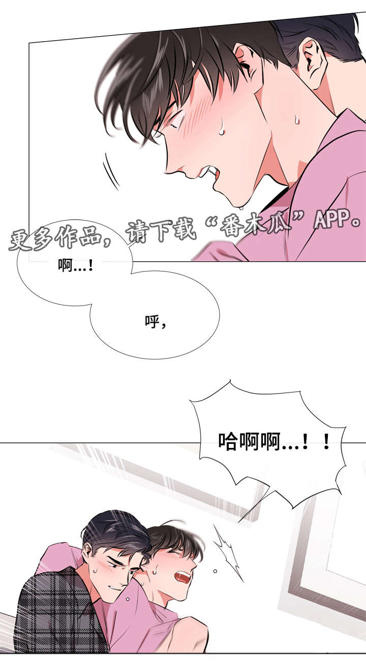目标人物电视剧全集漫画,第59章：小心2图