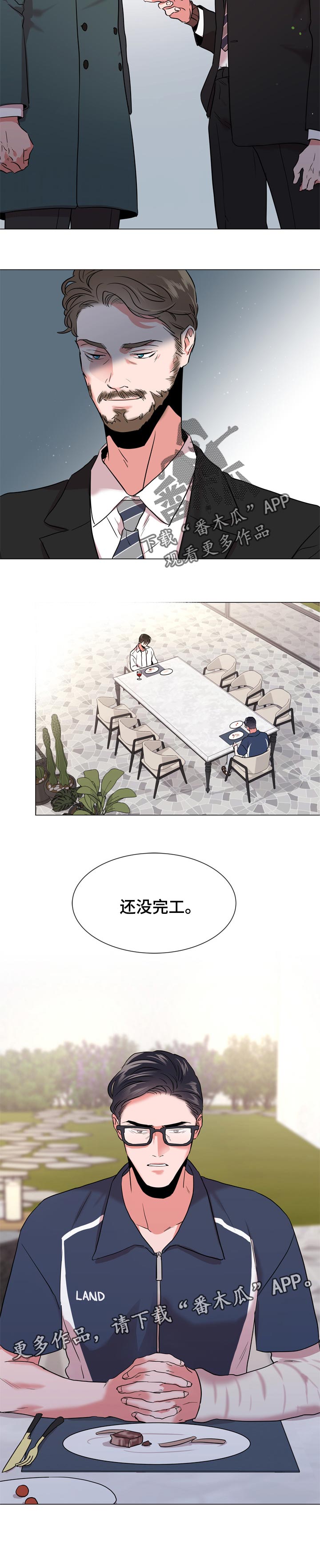 目标人物第一集漫画,第117章：还未完工3图