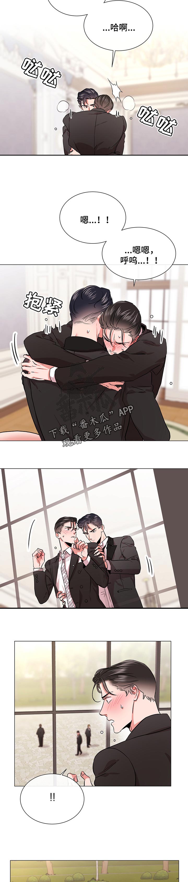 目标值漫画,第146章：恢复监控1图