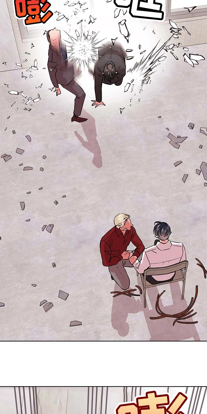 目标值漫画,第166章：现在要全部说出来5图