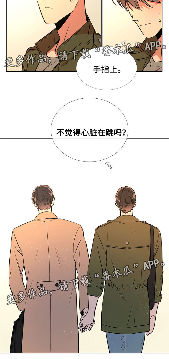 目标价漫画,第61章：梦2图