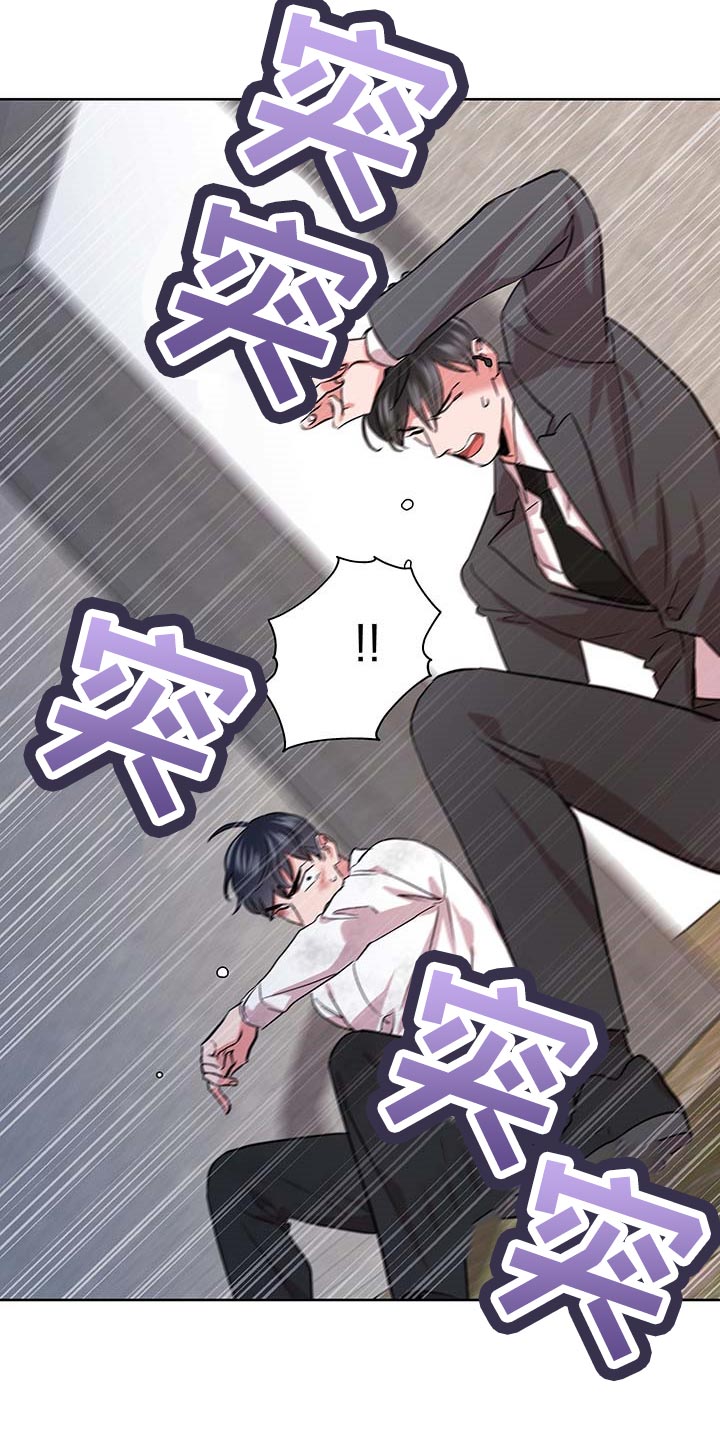 目标人物电视剧全集漫画,第168章：因为我喜欢你2图