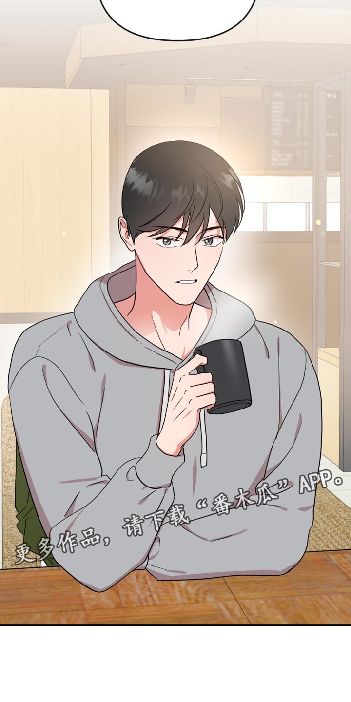 目标人物好看吗漫画,第181章：【番外】长久1图