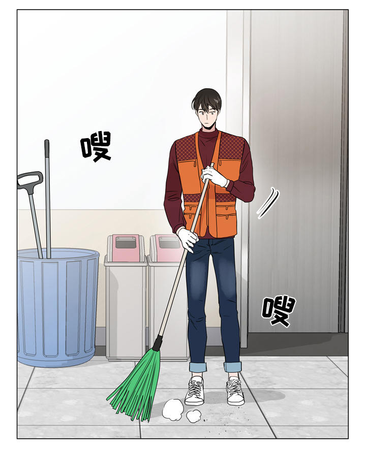 目标人物在线观看完整版免费漫画,第17章：疑虑3图