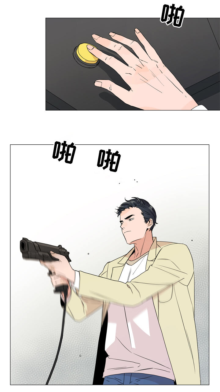 目标人物大结局漫画,第8章：游戏厅2图