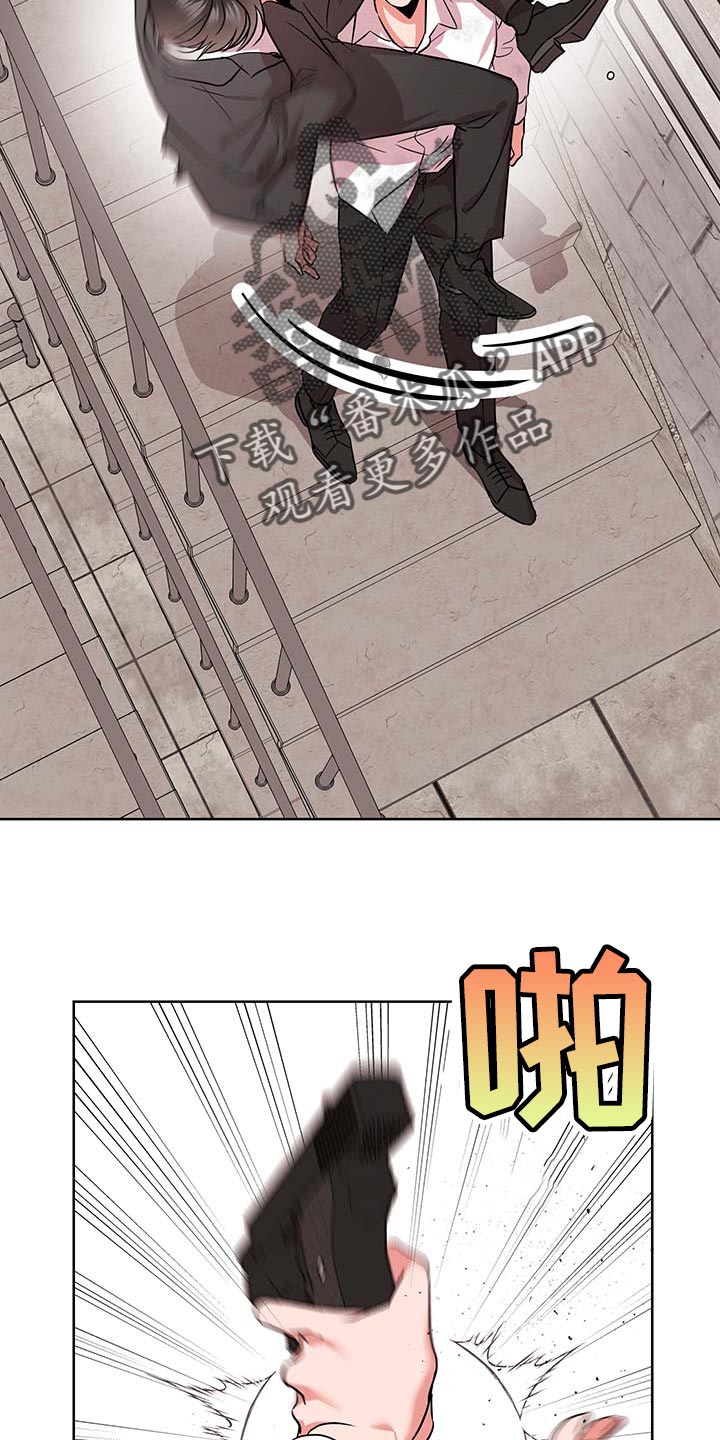 目标人物白敬亭举手完整视频漫画,第167章：重新开始3图