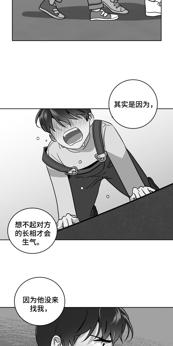 目标价90元的股漫画,第175章：再见2图