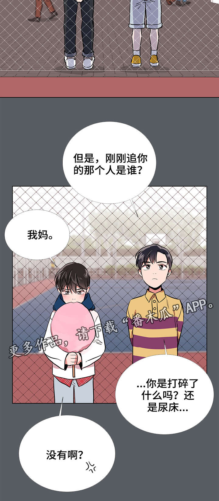 目标价漫画,第61章：梦2图