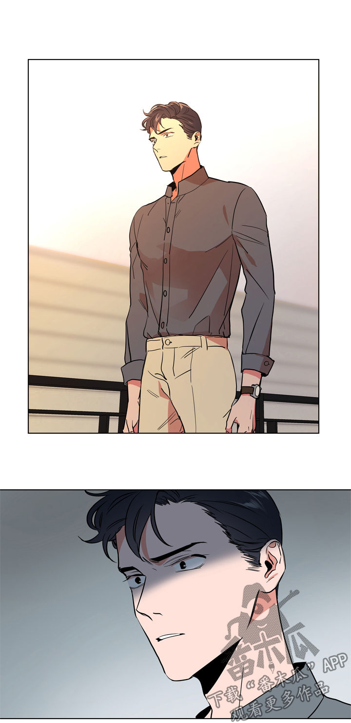 目标人物第一集漫画,第82章：交往1图