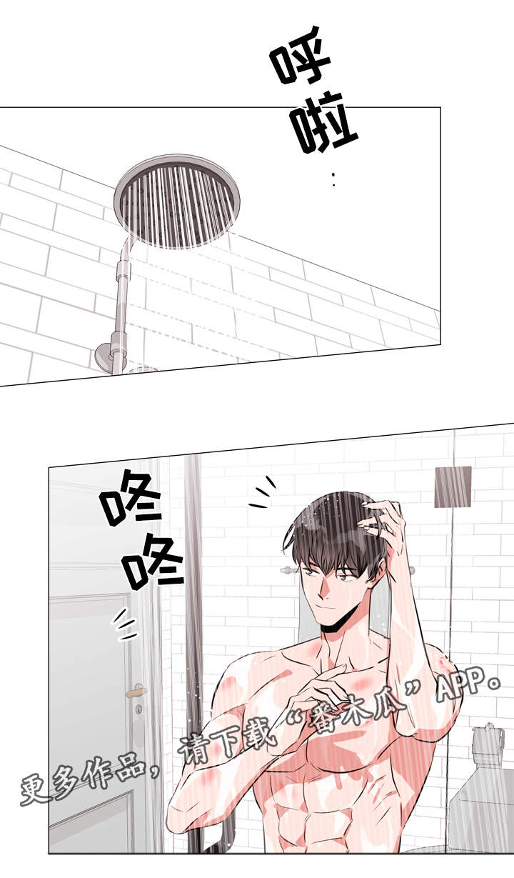目标人物电视剧全集漫画,第54章：洗澡1图