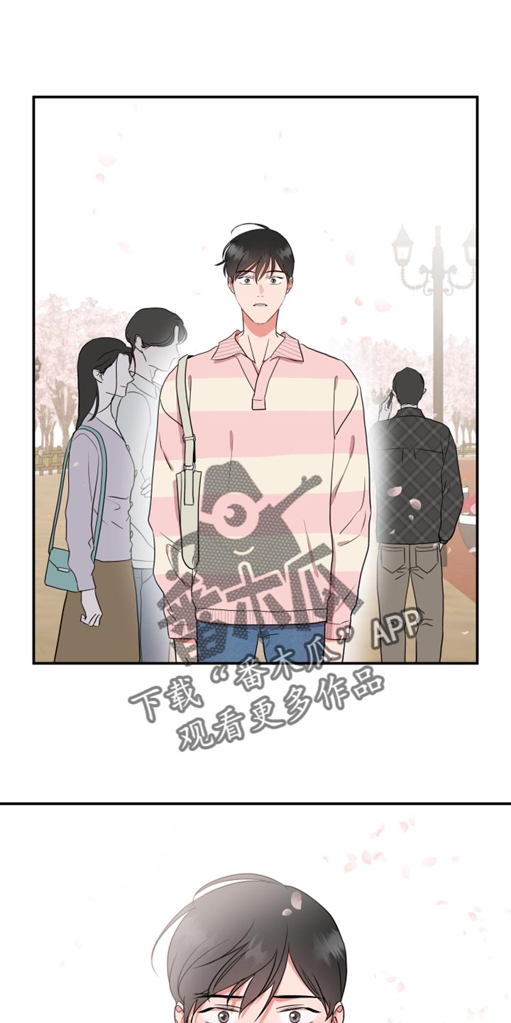 目标人物电视剧在线观看漫画,第183章：【番外】拍照1图