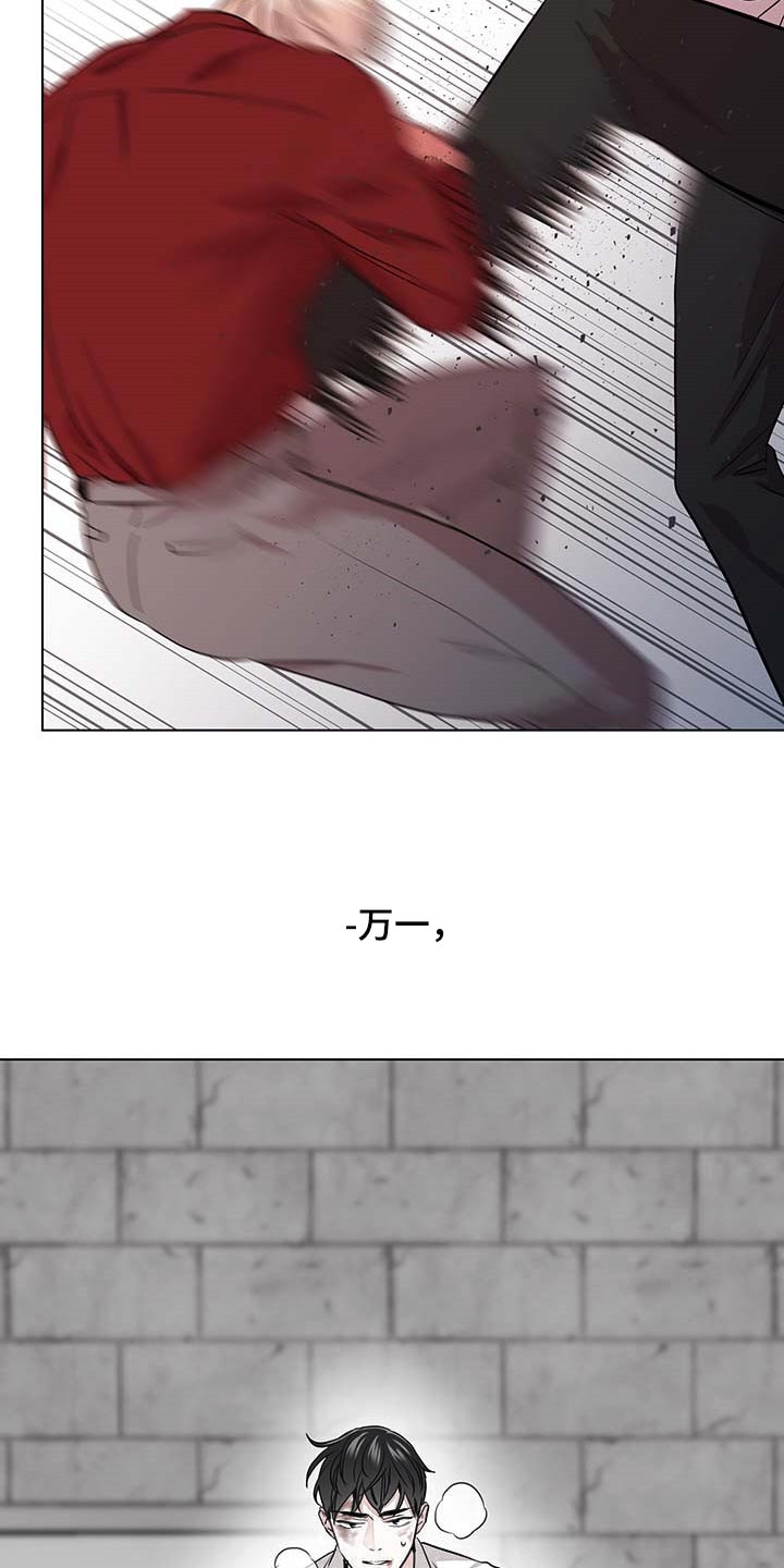 目标值漫画,第166章：现在要全部说出来3图