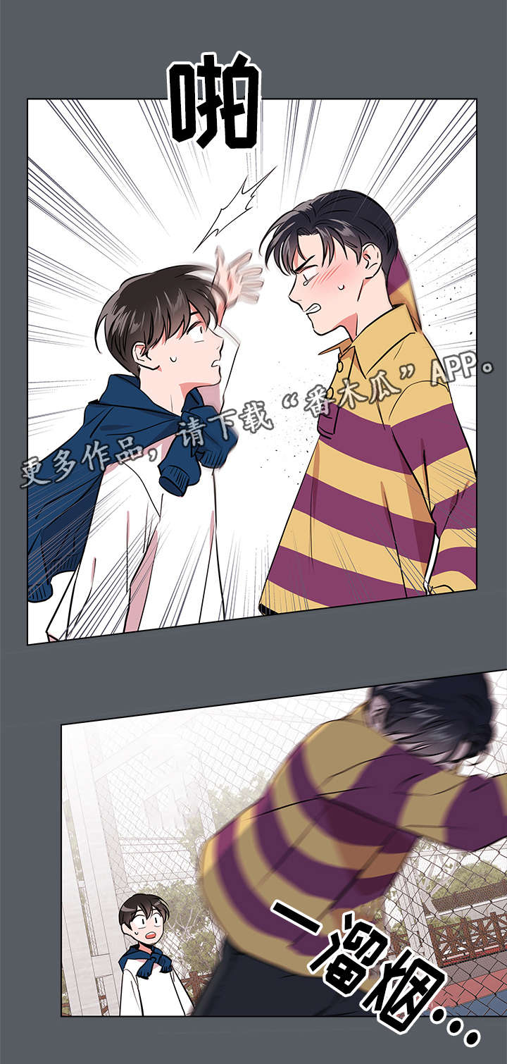 目标价漫画,第61章：梦2图