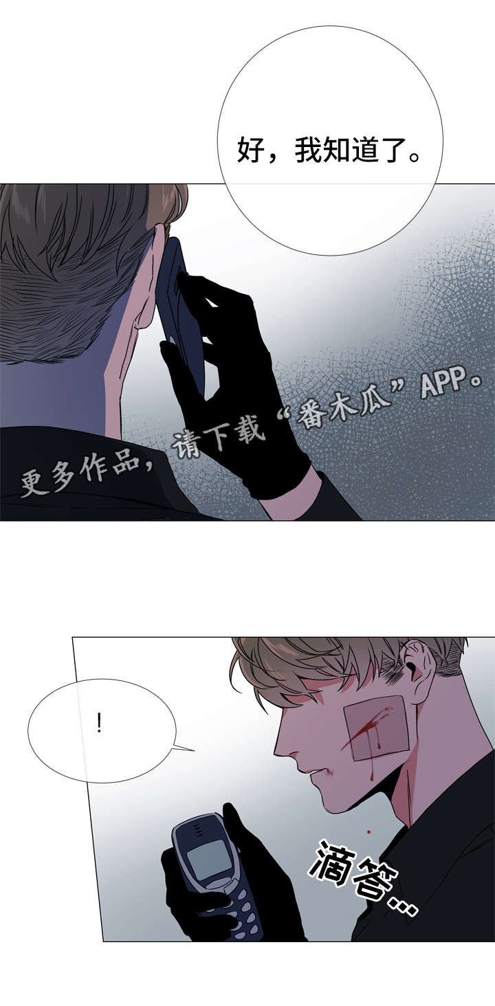 目标价漫画,第46章：鉴赏诗集3图