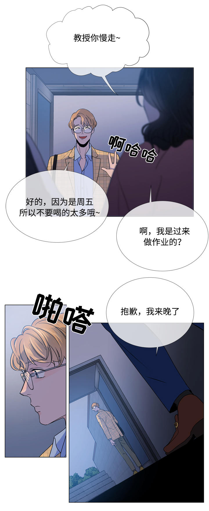 目标值漫画,第19章：照片4图