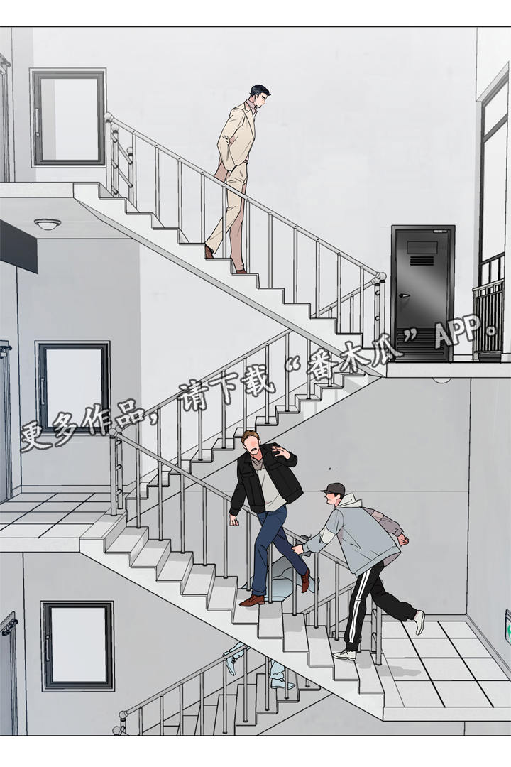 目标值漫画,第3章：发现目标2图