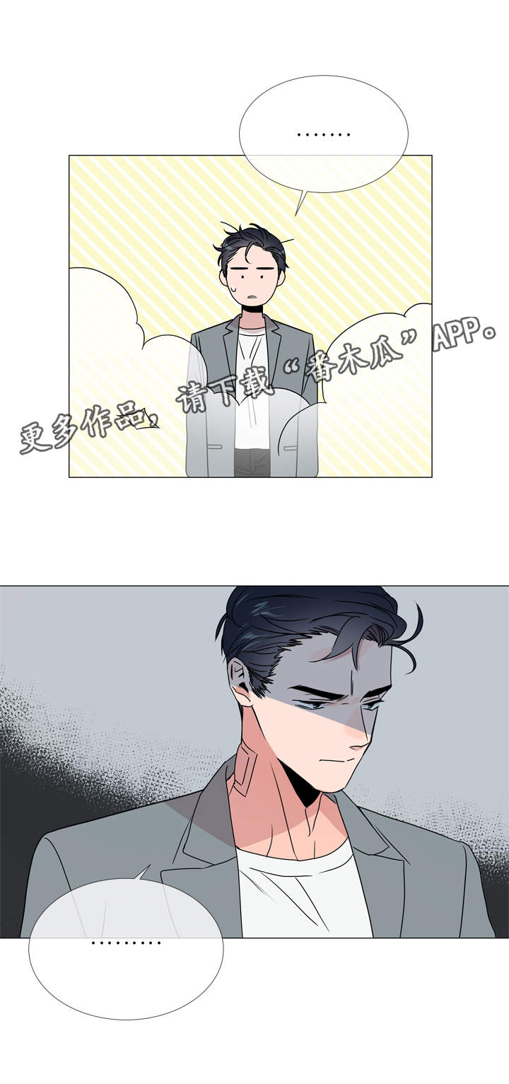 目标人物好看吗漫画,第31章：质问3图